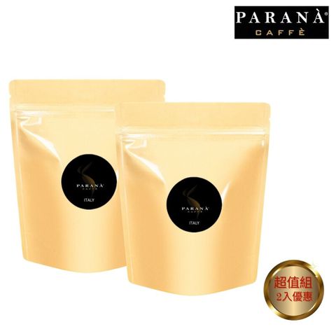 PARANA 得獎咖啡 【 義大利金牌咖啡】精品豐饒咖啡粉 半磅(下單後現磨)