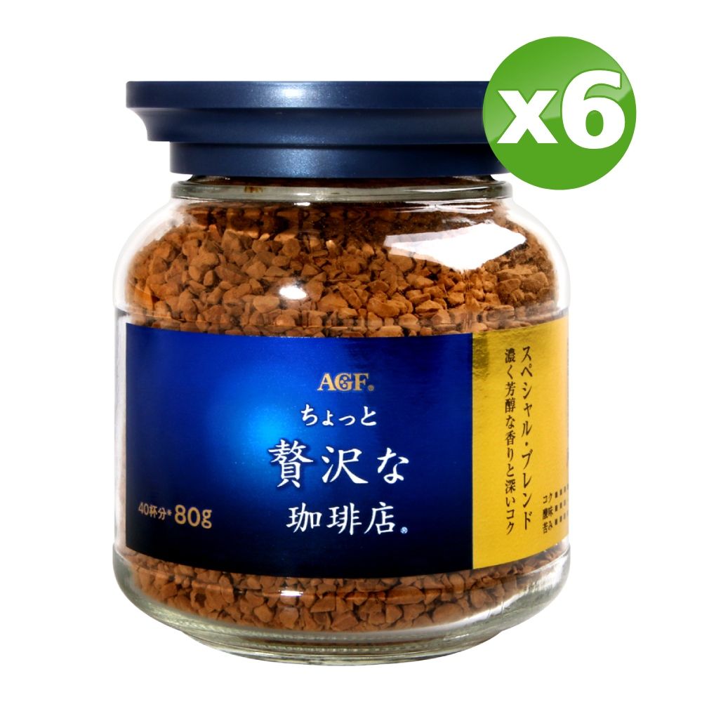 AGF  華麗香醇咖啡 (80g)X6入