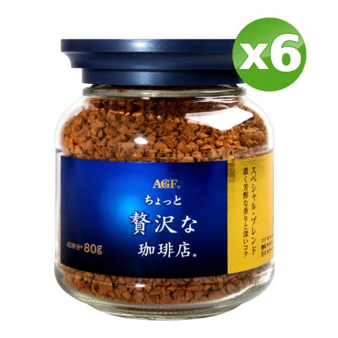 AGF 華麗香醇咖啡 (80g)X6入