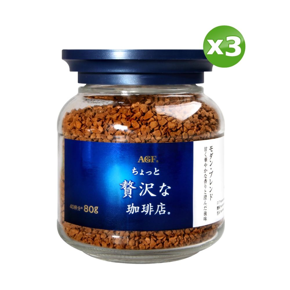 AGF  華麗柔順咖啡(80g)x3