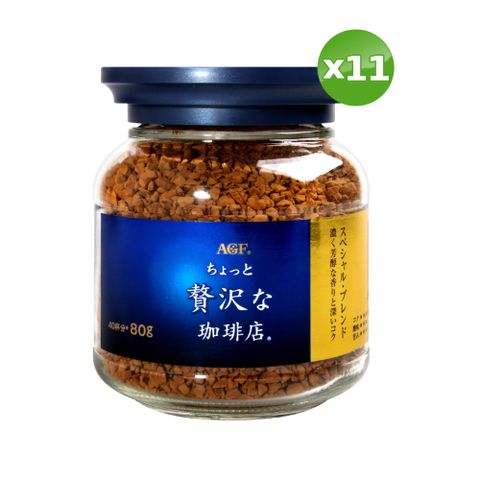 AGF 華麗香醇咖啡(80g)x11罐
