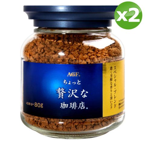 AGF 華麗香醇咖啡(80g)x2罐