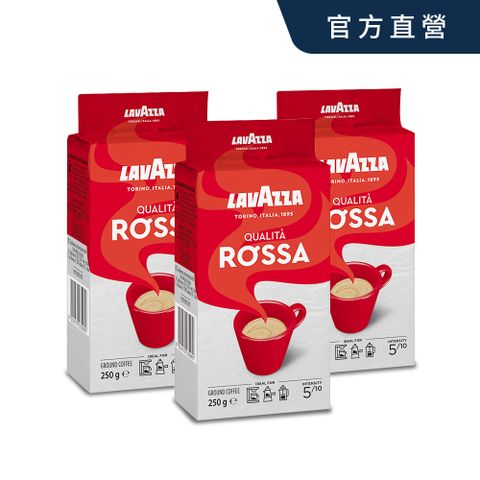 【LAVAZZA】紅牌Rossa咖啡粉250gx3