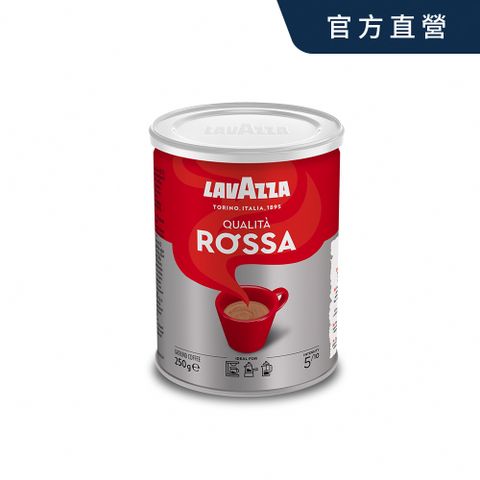 【LAVAZZA】紅牌Rossa咖啡粉(250g/罐)x3罐