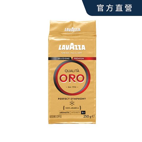 【LAVAZZA】金牌ORO咖啡粉250g