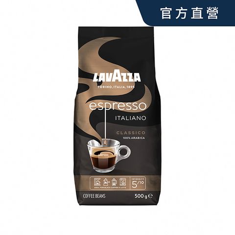【LAVAZZA】黑牌Espresso咖啡豆500g