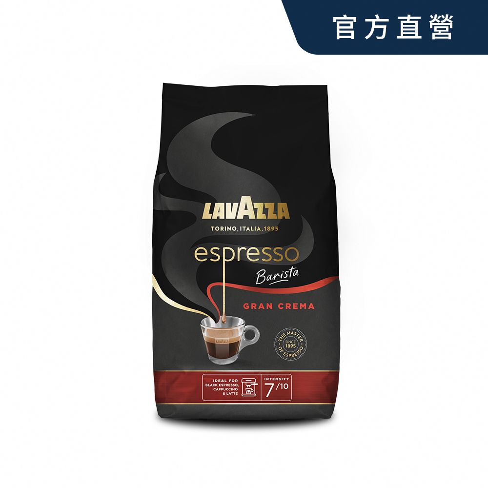 LAVAZZA 咖啡大師-濃郁義式咖啡豆(1kg)