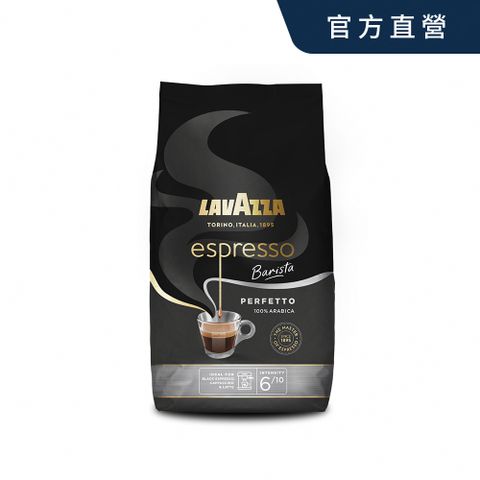 【LAVAZZA】咖啡大師-完美義式咖啡豆(1kg)