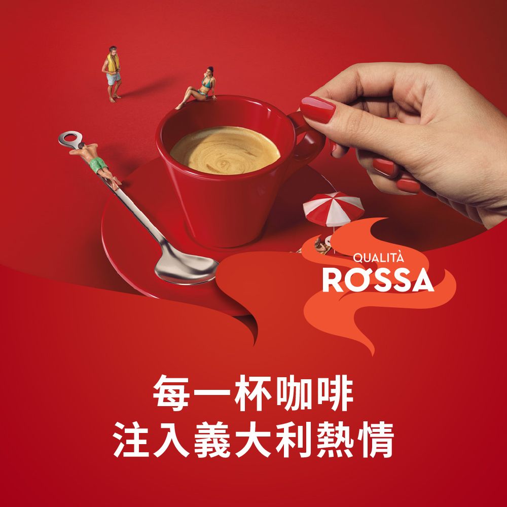 LAVAZZA 紅牌Rossa咖啡豆250g