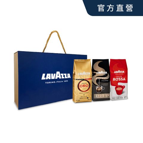 【LAVAZZA】百年經典禮盒