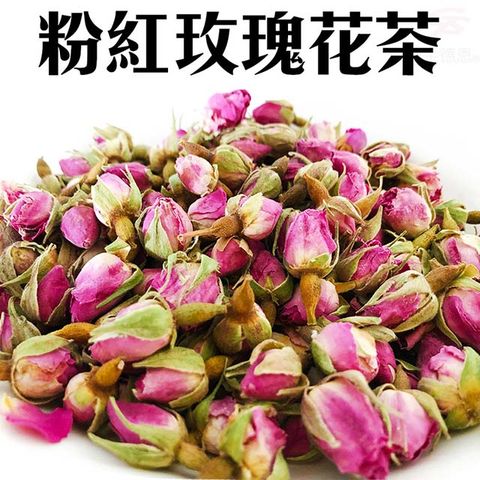 【10包】香氛粉紅玫瑰花茶1包50g/花朵/泡茶/入菜