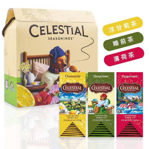 Celestial 詩尚草本 美國進口 獨立包禮盒(25獨立包 x 3)