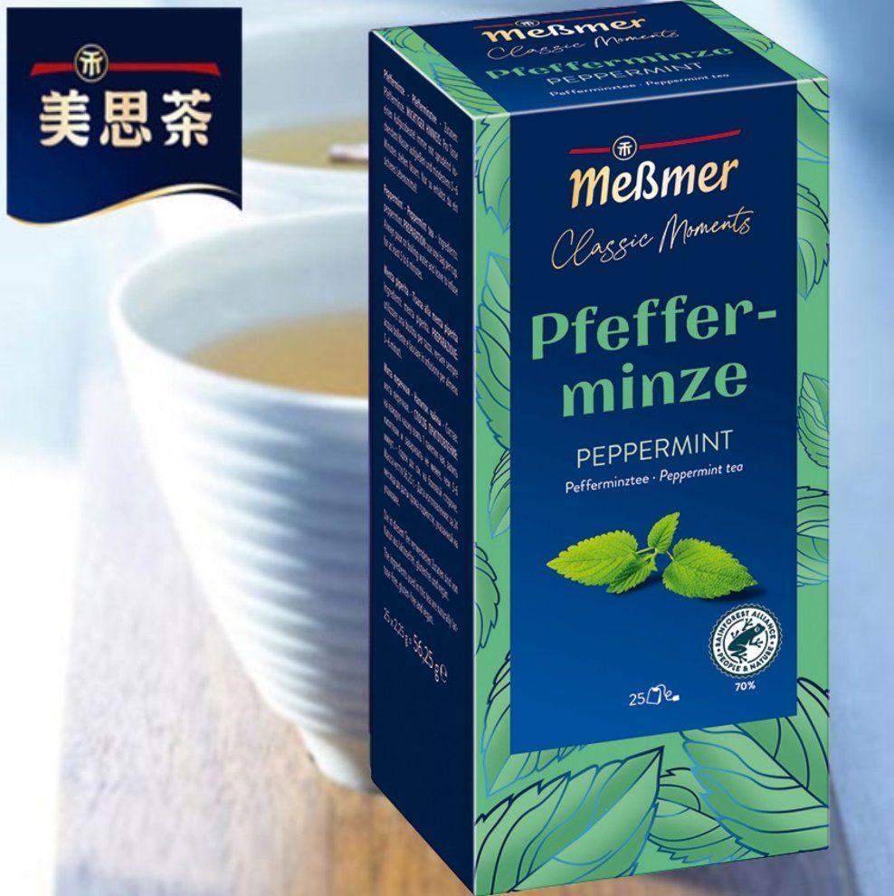 美思茶 德國德國薄荷茶(25包)x3盒清新自然喝得到清香~ *** 無咖啡因不含人工香料***