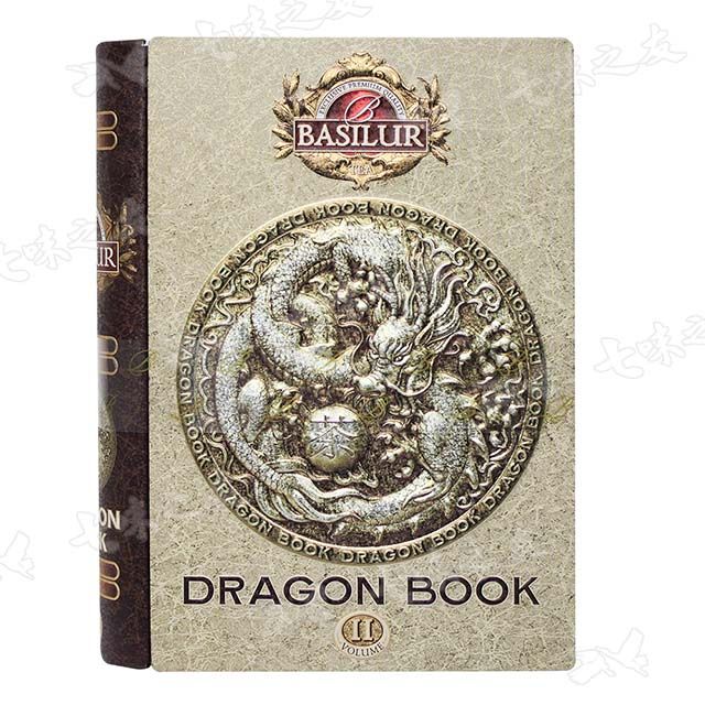 Basilur  72378 Dragon Book 錫蘭紅茶(典藏書第II卷) 100g