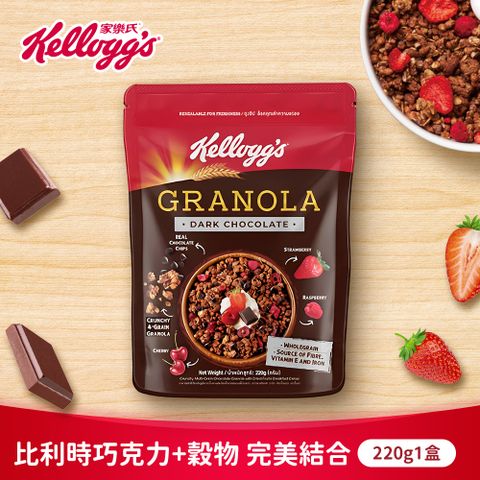 【家樂氏】纖穀脆-巧克力莓果 220g