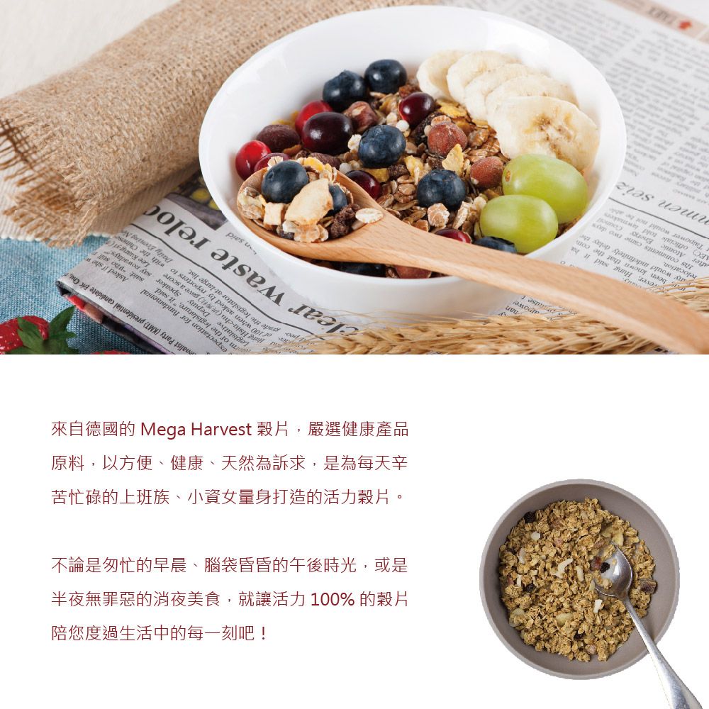 陪您度過生活中的每一刻吧!半夜無罪惡的消夜美食就讓活力 100% 的穀片不論是匆忙的早晨、腦袋昏昏的午後時光,或是苦忙碌的上班族、小資女量身打造的活力穀片。原料,以方便、健康、天然為訴求,是為每天辛來自德國的 Meg Harves 穀片,嚴選健康產品 t Hung         indefinitely delay relocationafter commts came    EC  told  ould not be men seiz Party (KMT) presidential cdidate   , it en asked by Askedsaid she w a to  the Chinestlarge listDaily lear waste relocan said