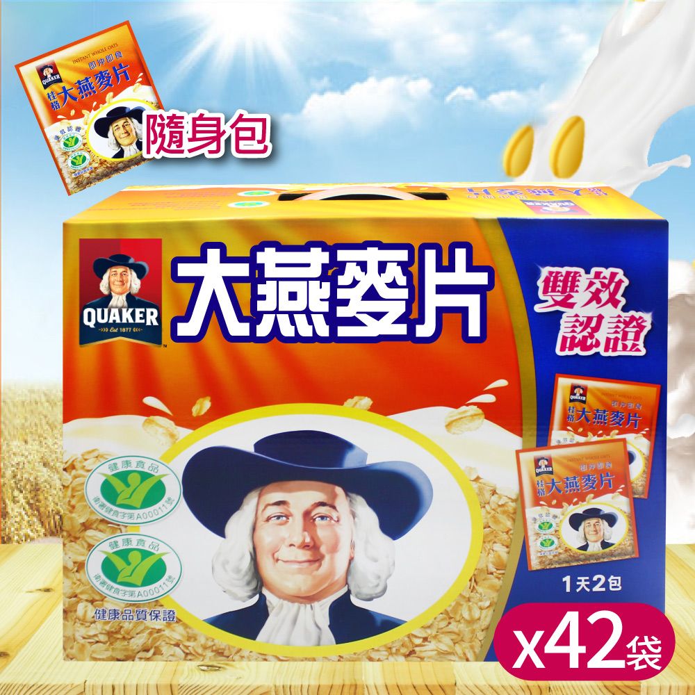 Quaker 桂格 即食大燕麥片隨身包 (37.5gx42包/盒)