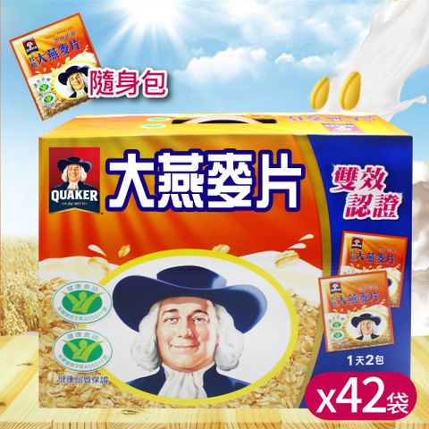 【QUAKER 桂格】即食大燕麥片隨身包 (37.5gx42包/盒)
