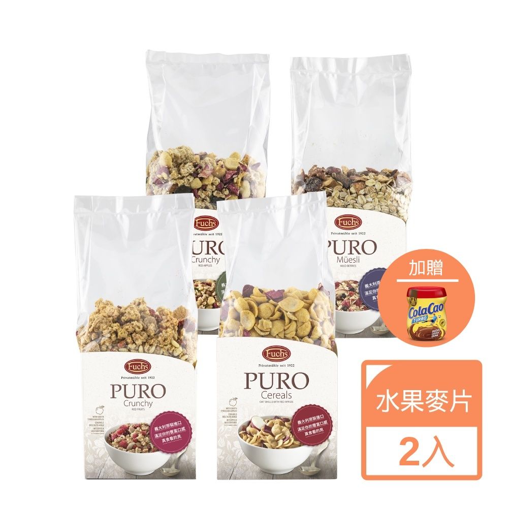 Fuchs 福紅 義大利天然水果穀物麥片脆片 任選2包