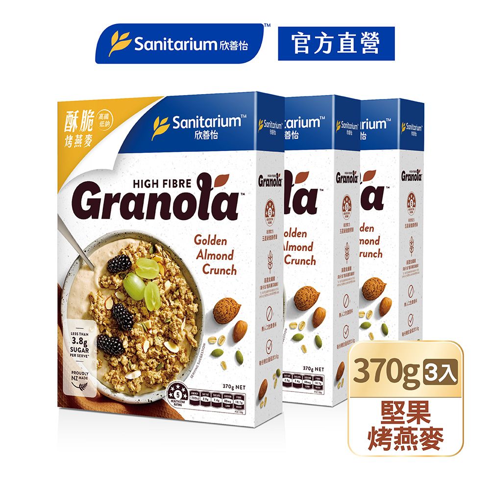 Weet-Bix Sanitarium高纖穀穀脆(堅果烤燕麥)370公克/盒X3