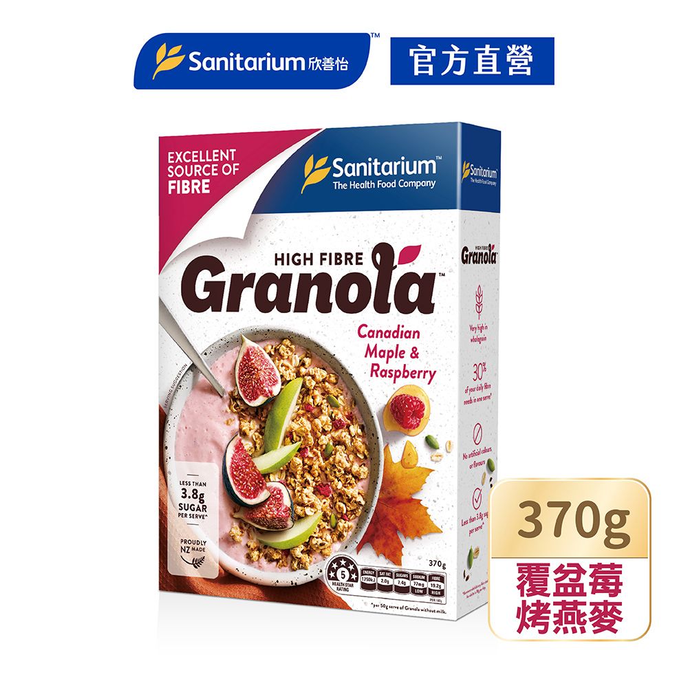 Weet-Bix Sanitarium高纖穀穀脆(覆盆莓烤燕麥)370公克/盒