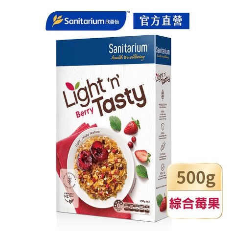 【Weet-Bix】Sanitarium Light n Tasty輕食果麥(綜合莓果)500公克/盒