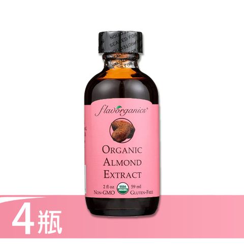 【Flavor Organic】美國進口 USDA認證 有機杏仁精華4瓶優惠組(59ml x4)
