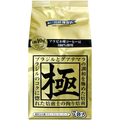 神戶齋藤咖啡店 神戶極咖啡 (10g*7入)