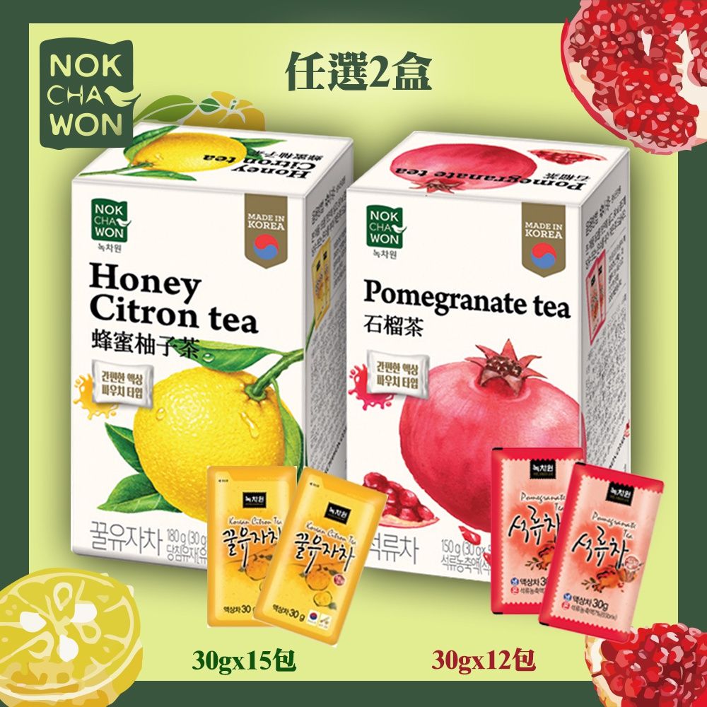 Nokchawon】綠茶園蜂蜜石榴茶/蜂蜜柚子茶30g 任選兩盒- PChome 24h購物