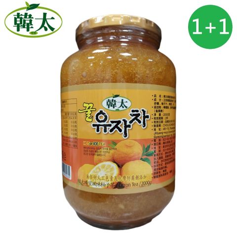 買1送1本島免運【韓太】蜂蜜風味柚子茶2KG