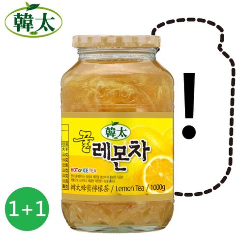 買1送1(選)本島免運【韓太】蜂蜜風味檸檬茶1KG