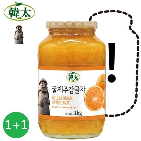 1+1(選) 本島免運【韓太】蜂蜜風味濟州柑橘茶1KG