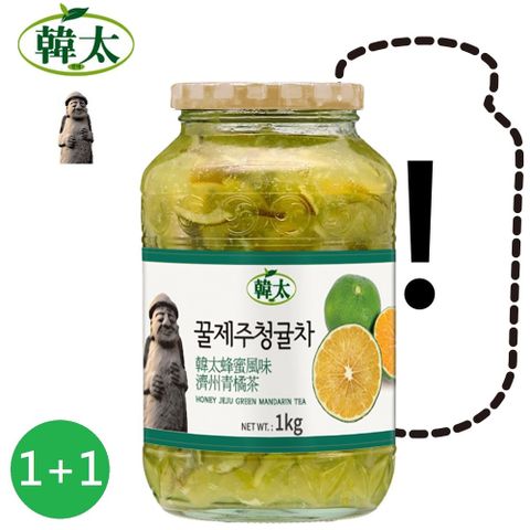 買1送1(選)本島免運【韓太】蜂蜜風味濟州青橘茶1KG
