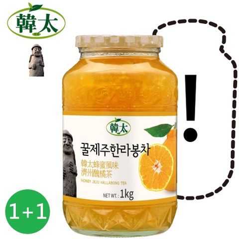 買1送1(選)本島免運【韓太】蜂蜜風味濟州醜橘茶1KG