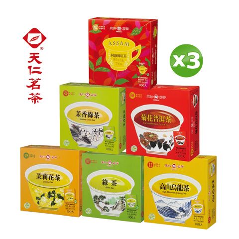 天仁茗茶 防潮包100入(口味多選/盒)x3盒