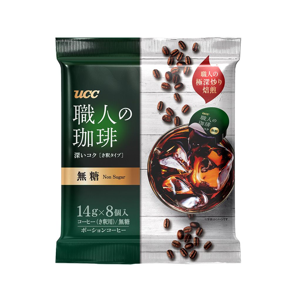 UCC 職人珈琲濃縮球14g*8入/包(無糖/微糖)