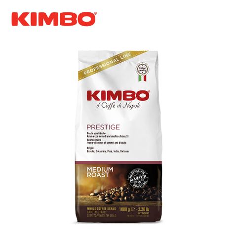 【KIMBO金寶】義大利 咖啡豆-極致 1kg (中焙) 來自拿波里的經典咖啡品牌！