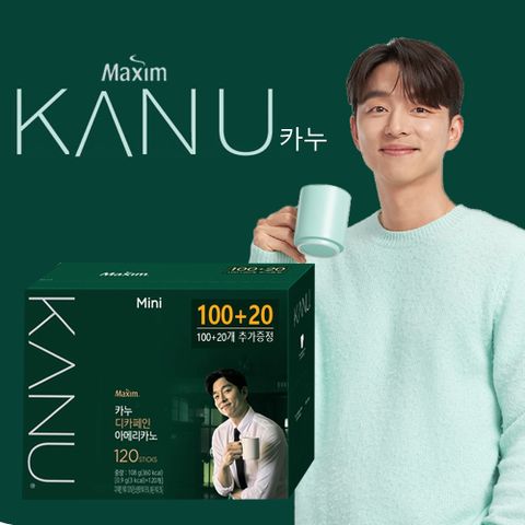 【Maxim】韓國 KANU 低咖啡因美式咖啡(0.9gx120入)