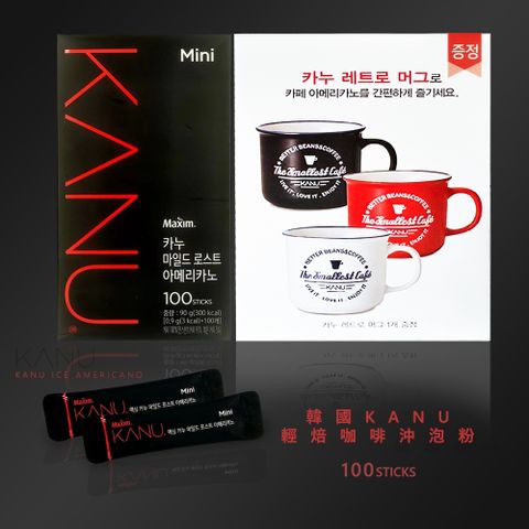 【Maxim】KANU輕焙美式咖啡 100入/盒(韓國製造)