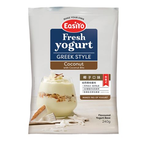 【EasiYo】紐西蘭優格粉-椰子口味(240g/包)