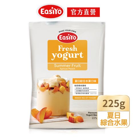 【EasiYo】紐西蘭優格粉-夏日綜合水果口味(225g/包)