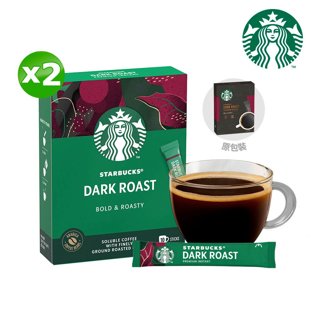 STARBUCKS 星巴克 特選系列-深度烘焙咖啡x2盒