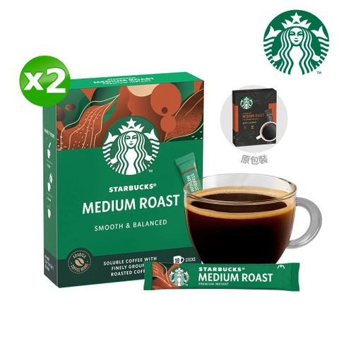 STARBUCKS 星巴克 特選系列-中度烘焙咖啡x2