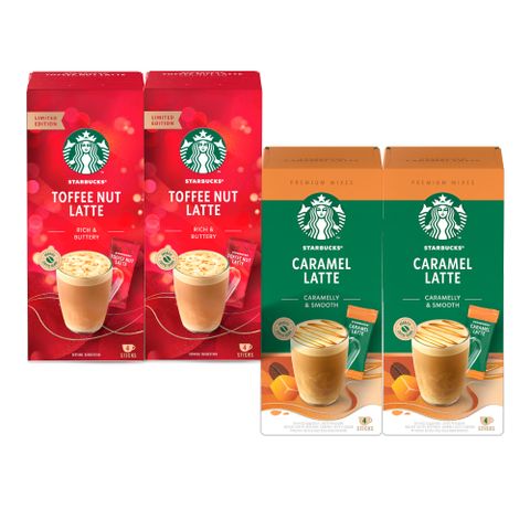 STARBUCKS 星巴克 特選系列-太妃核果風味拿鐵(4入/盒)x2盒+焦糖瑪奇朵(4入/盒)x2盒