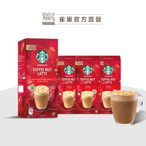 STARBUCKS 星巴克 特選系列-太妃核果風味拿鐵(4x23g)x4盒