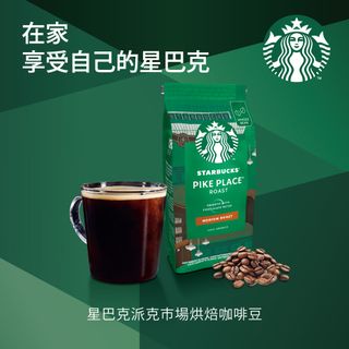 西班牙[SAULA] 頂級深印咖啡豆500g - PChome 24h購物