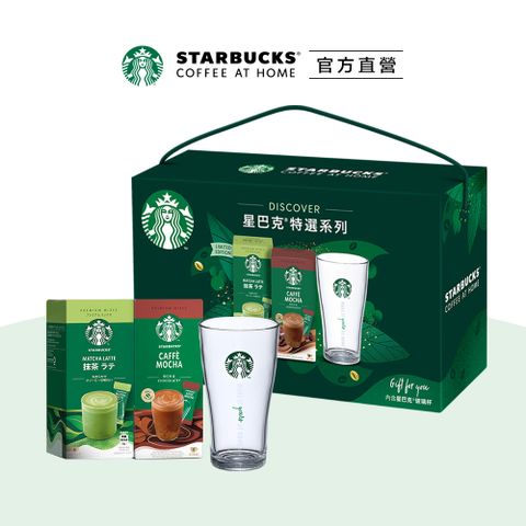 STARBUCKS 星巴克 2024 特選系列-夏日家享隨行咖啡禮盒 184g