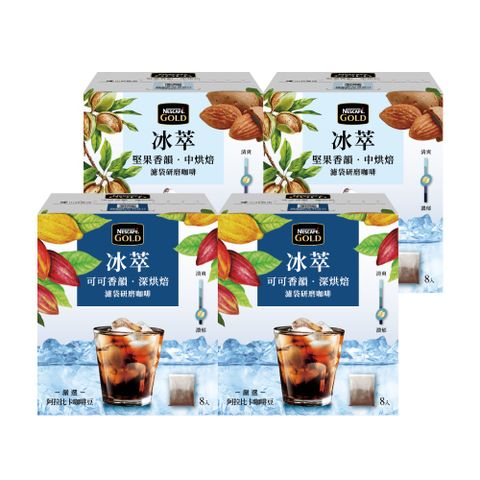 Nestle 雀巢 金牌 冰萃濾袋研磨咖啡(10g*8入)x4盒