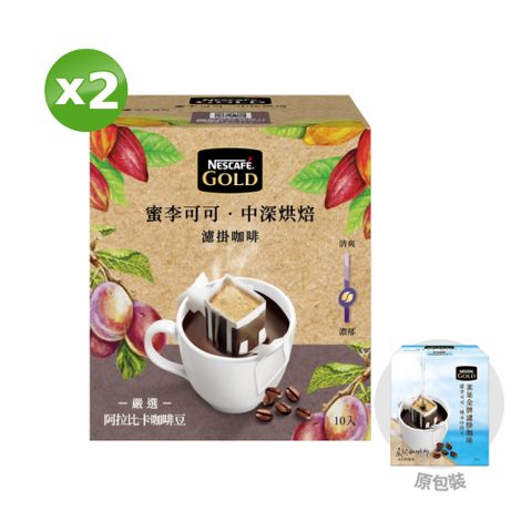 Nestle 雀巢 金牌濾掛咖啡 蜜李可可-中度烘焙(8gx10入)x2盒