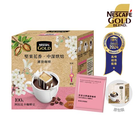 Nestle 雀巢 金牌濾掛咖啡 堅果花香-中深烘焙 (10x8g)